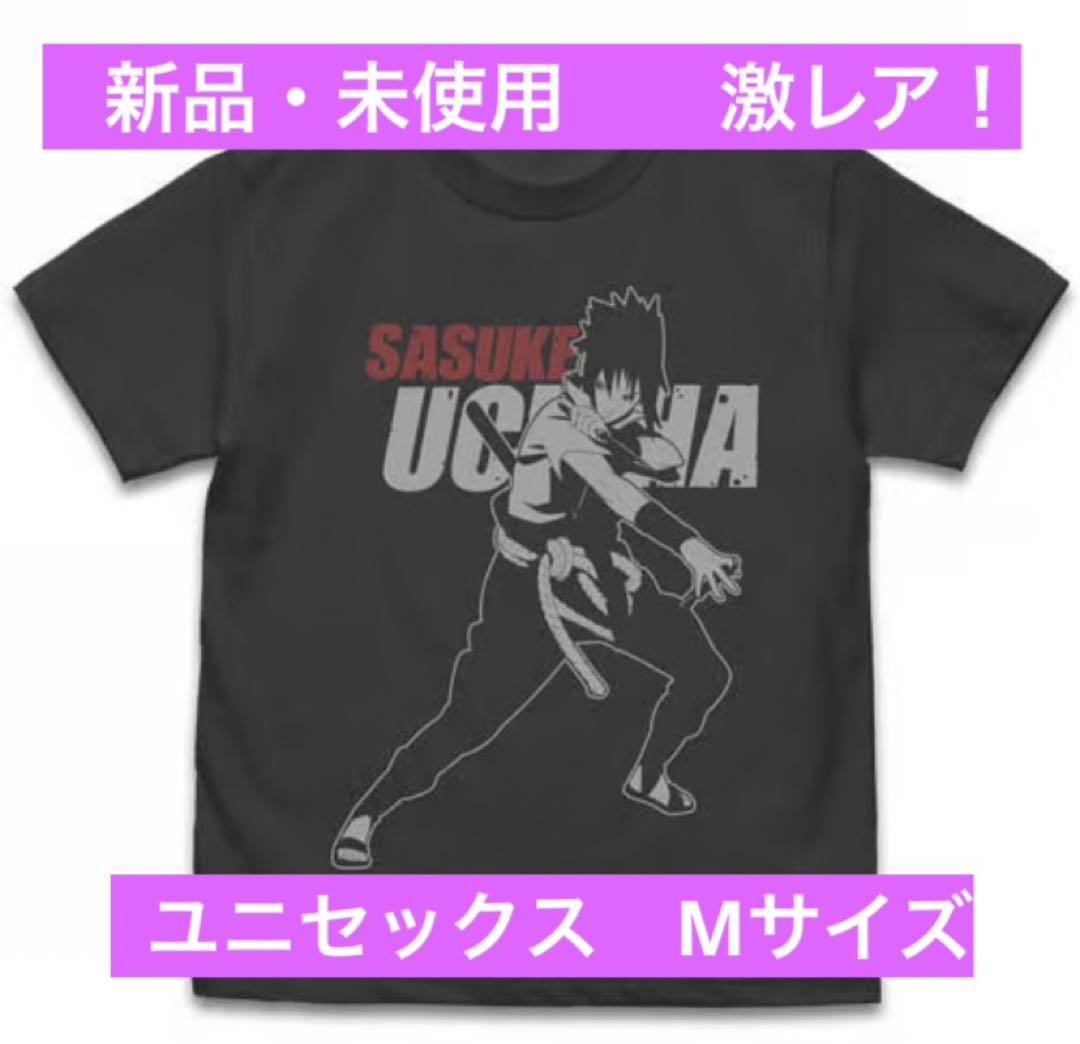 激レア　NARUTO BORUTO うちはサスケ　Tシャツ