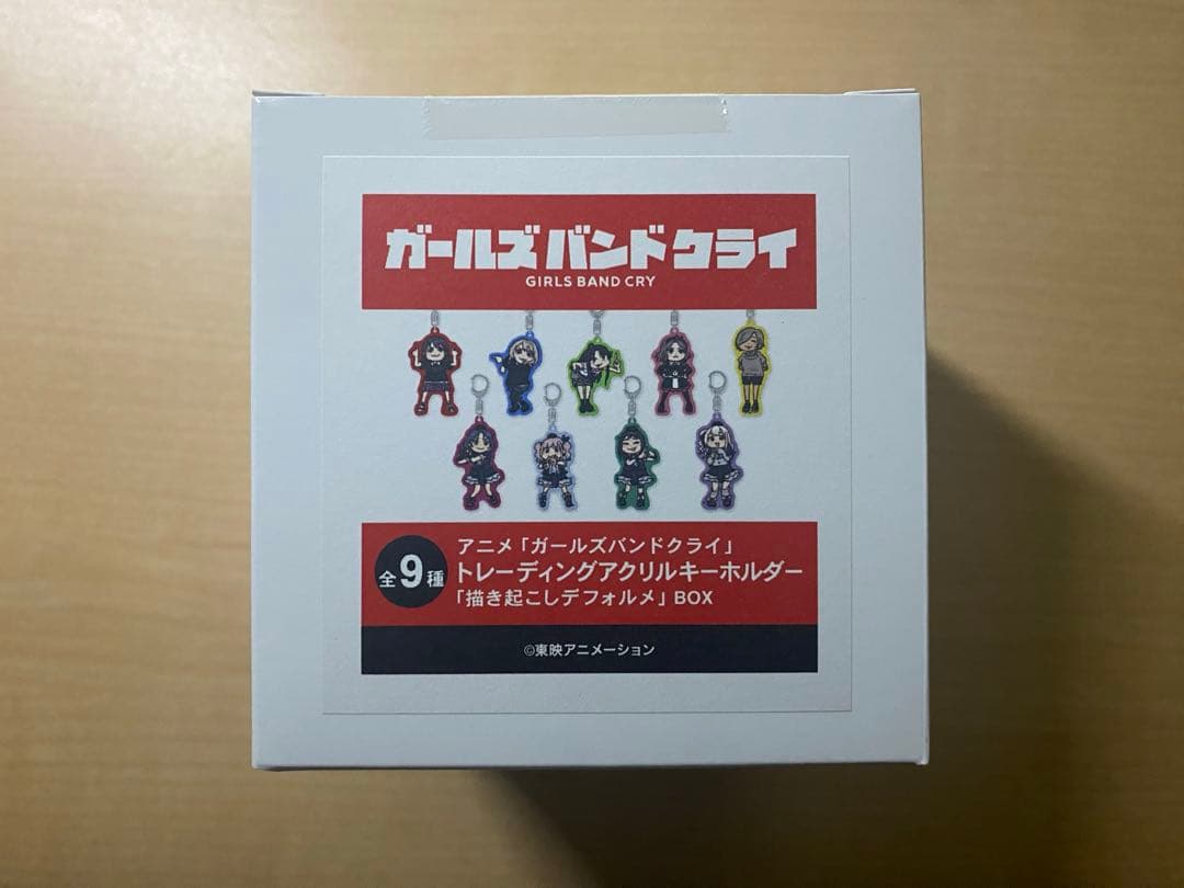 【未開封】ガールズバンドクライ トレーディングアクリルキーホルダー