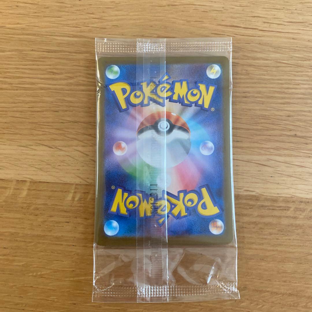 フクオカのピカチュウ　未開封品