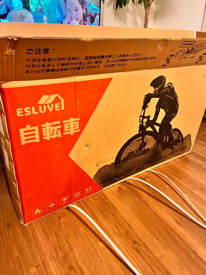 ESLUVE マウンテンバイク MTB 26インチ 21段変速