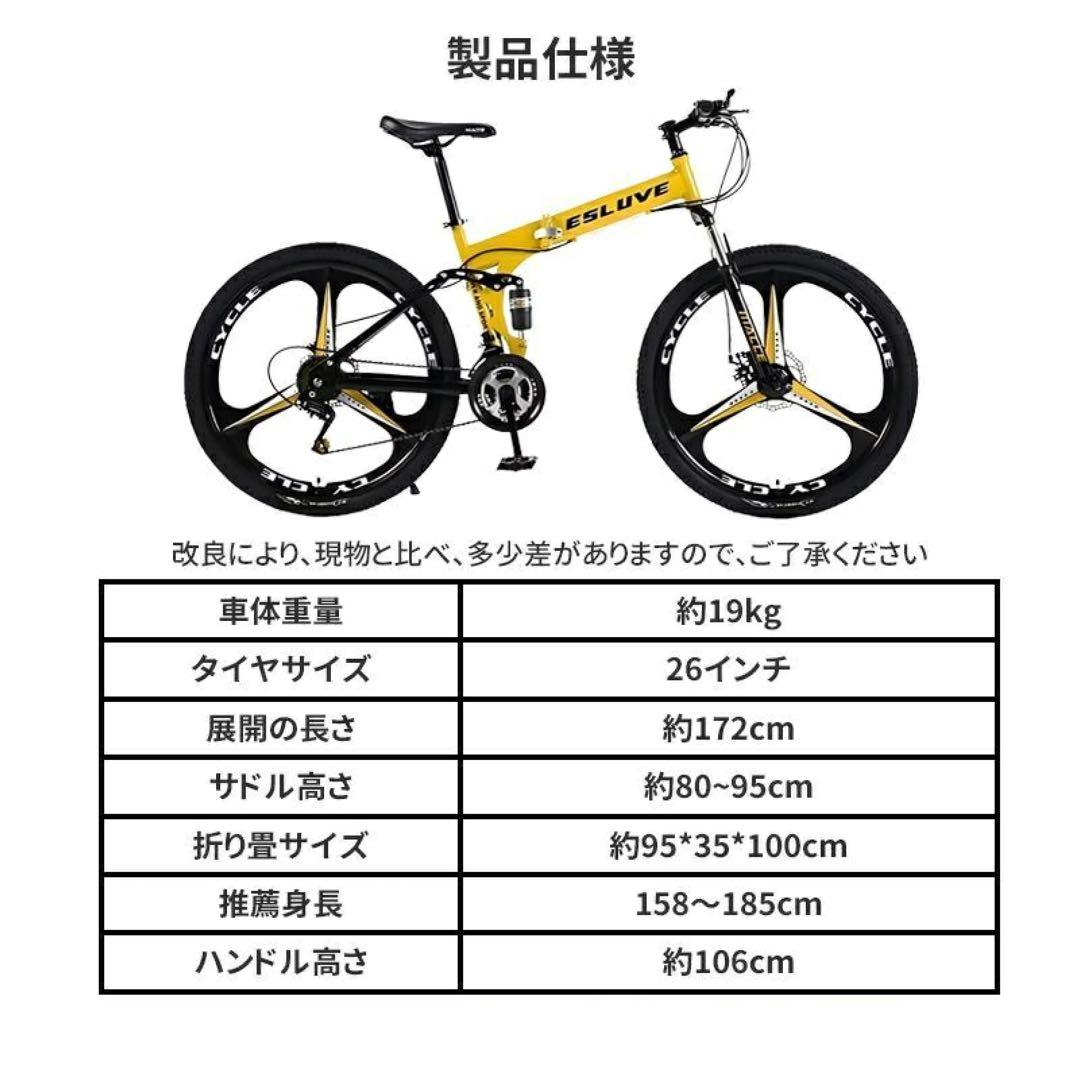 ESLUVE マウンテンバイク MTB 26インチ 21段変速