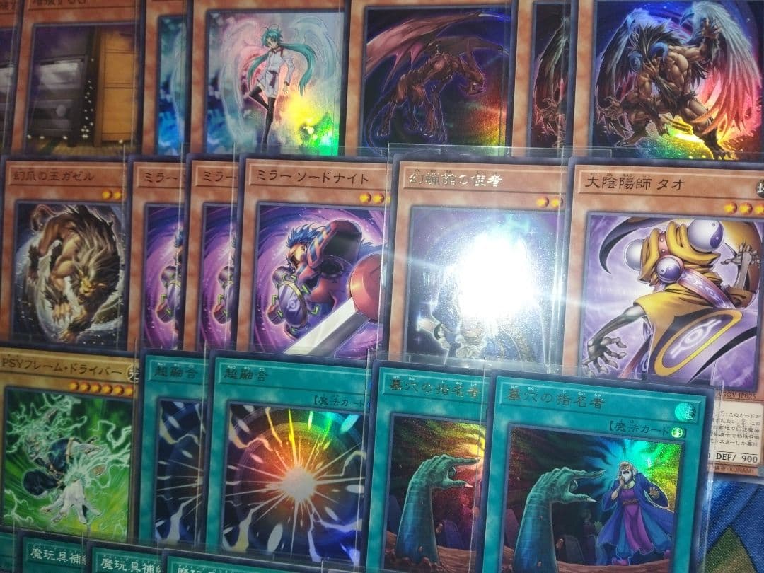 遊戯王　キマイラ　デッキ　ガチ構築　うらら　超融合