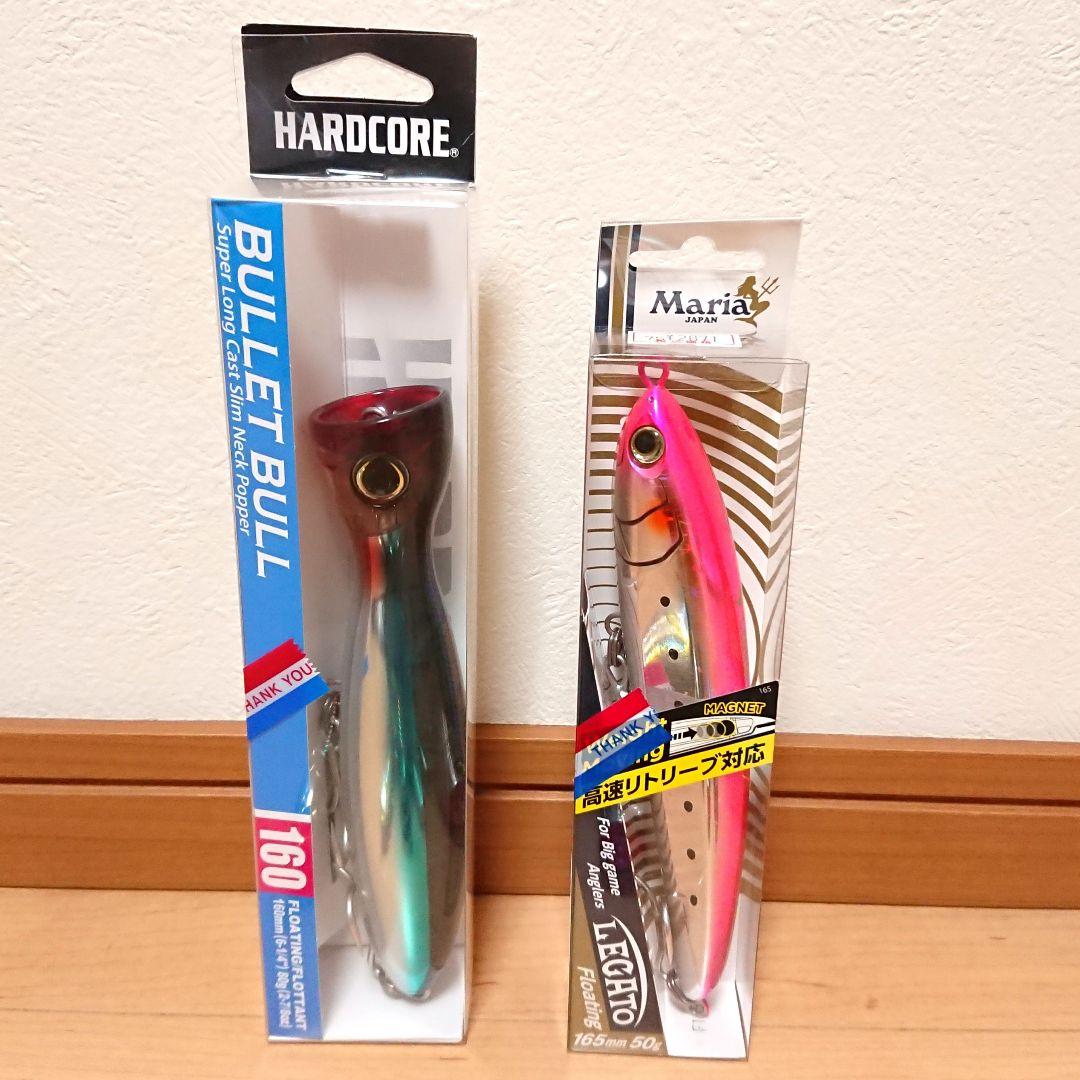 ショアジギング プラグ マリア他ルアーセット
