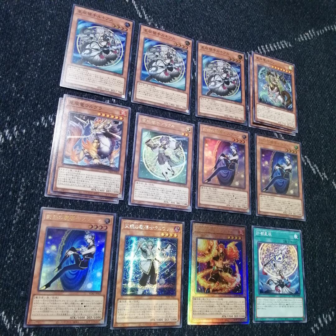 遊戯王　デッキ　ドラゴンテイル　マギストス　スプーン　[04548]