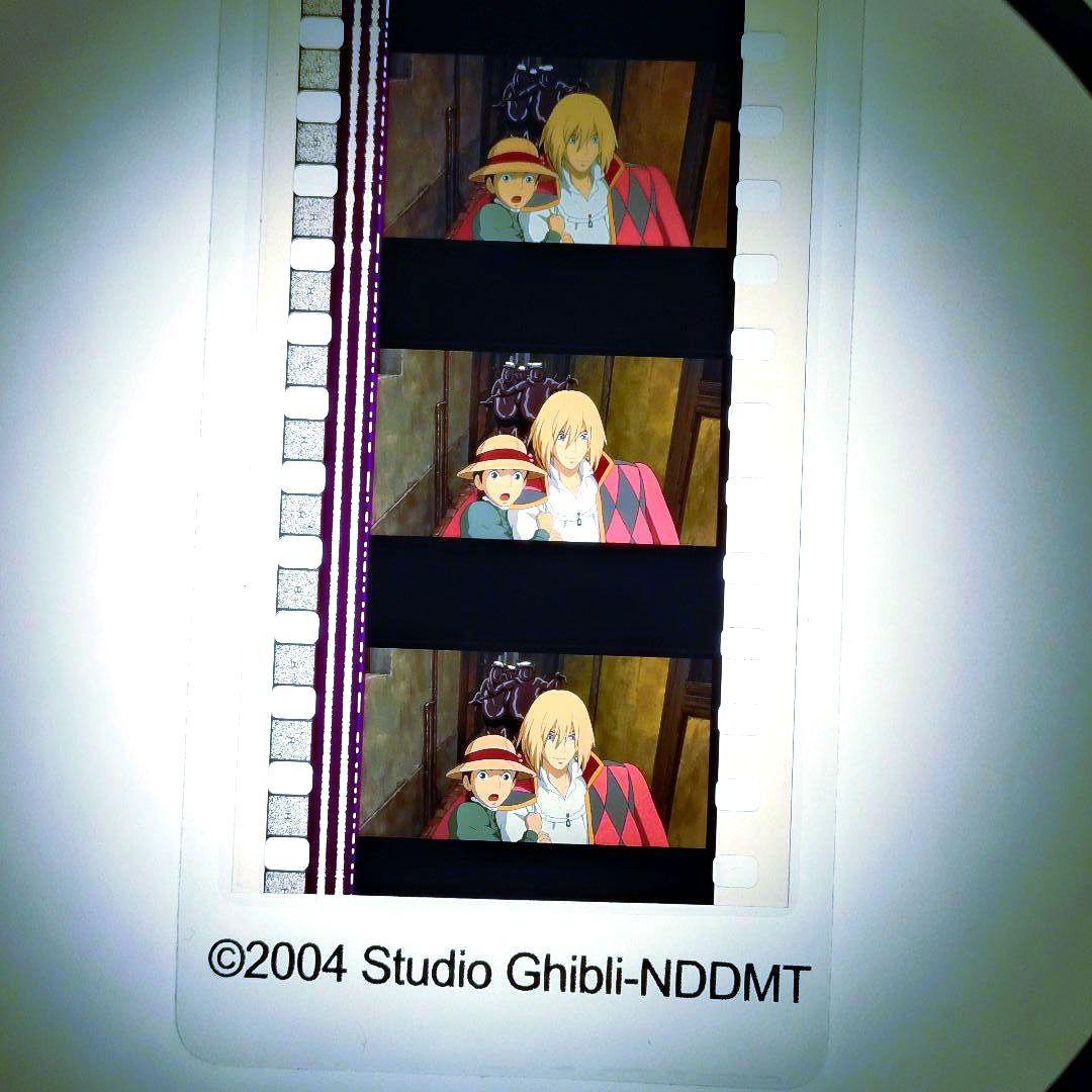 ハウルの動く城 フィルムブックマーカー ジブリ美術館