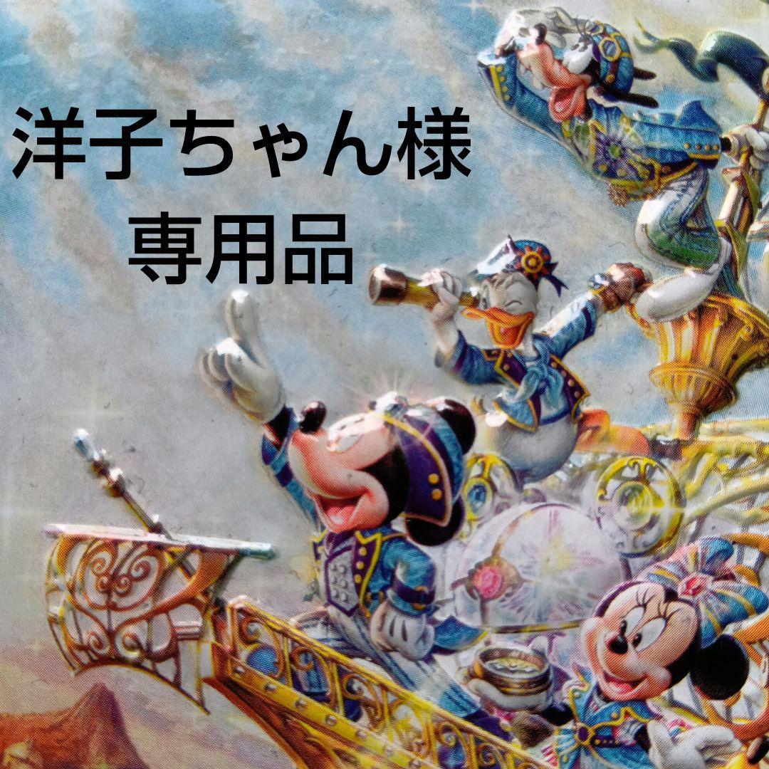 洋子ちゃん品 明治チョコレート効果カカオ72%大袋✕10袋セット