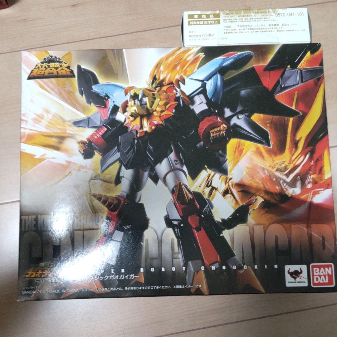 スーパーロボット超合金ガオガイガー4体セット