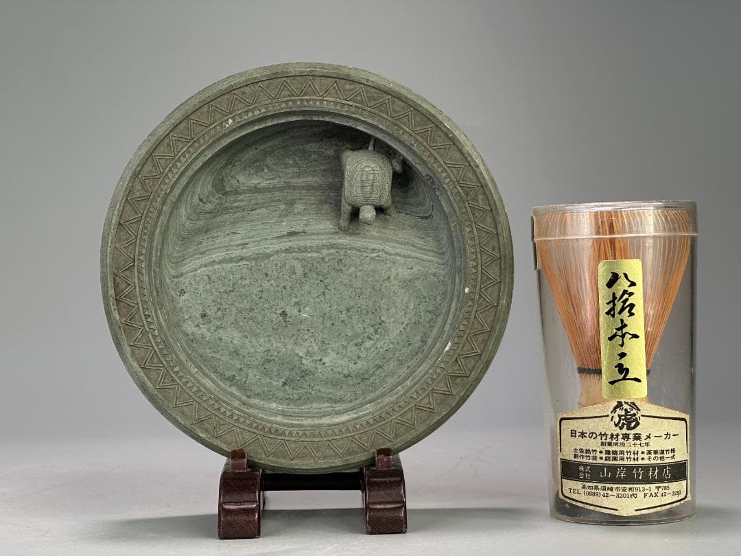 書道具　文房具　硯　緑端渓　丸硯