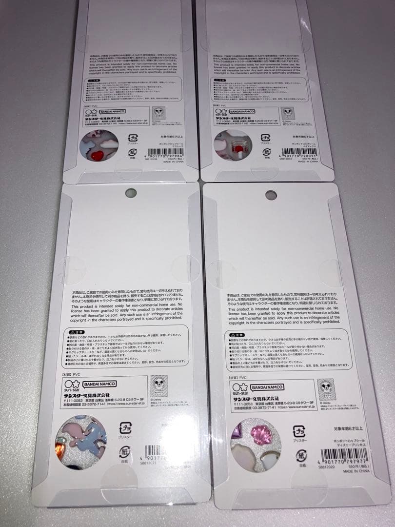 国内完全正規品　ボンボンドロップシール　ディズニー8種セット