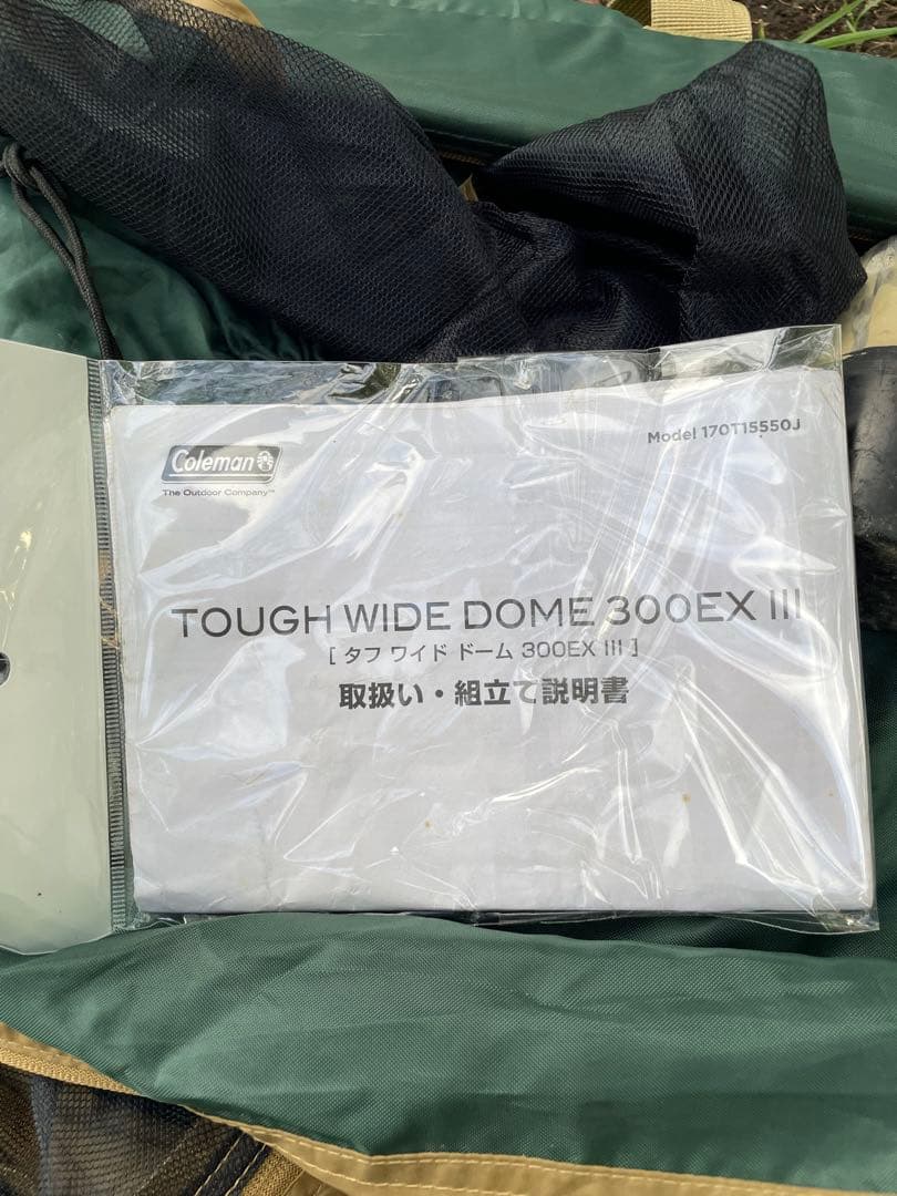 Coleman コールマン タフワイドドーム　300EX テント　ファミリー