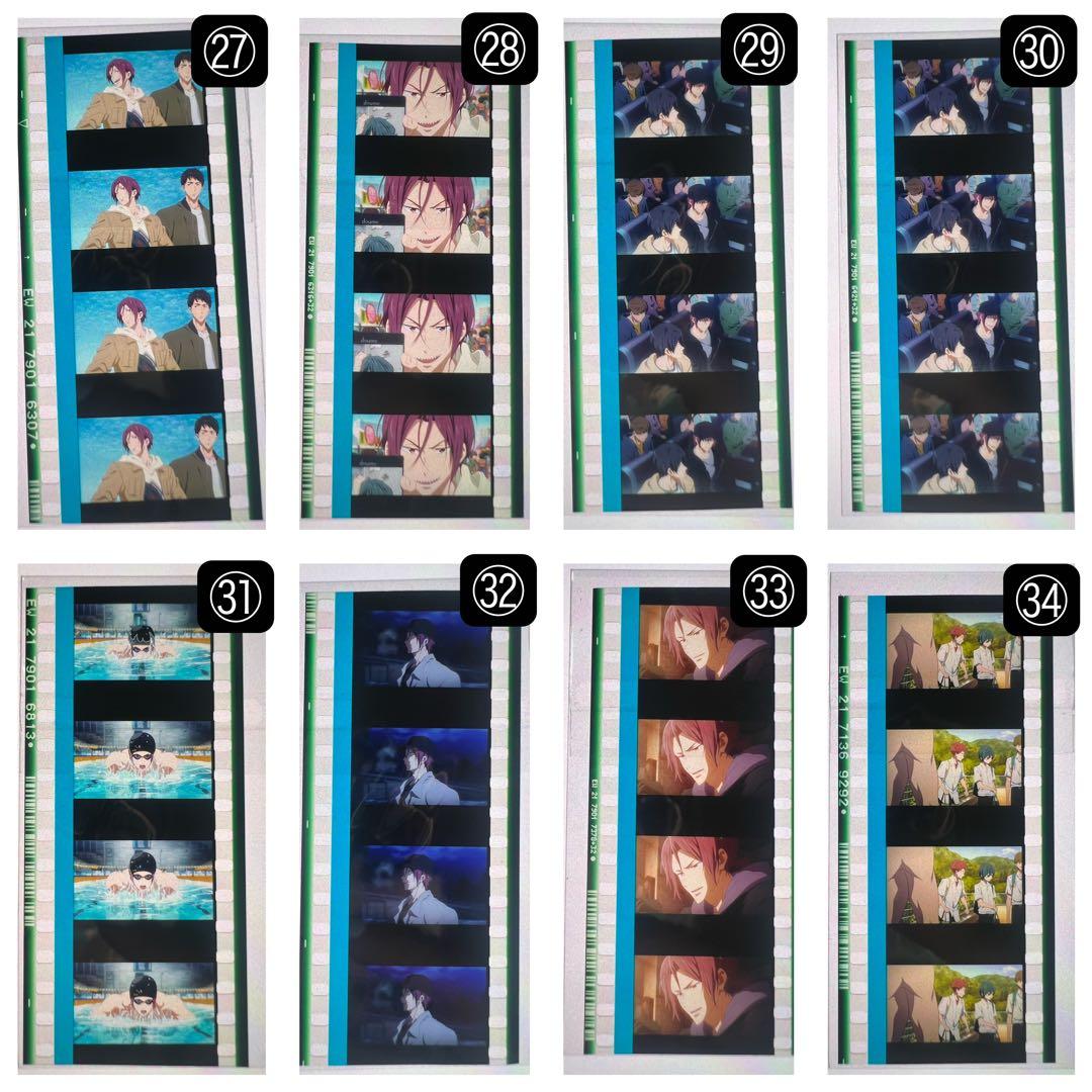 free コマフィルム