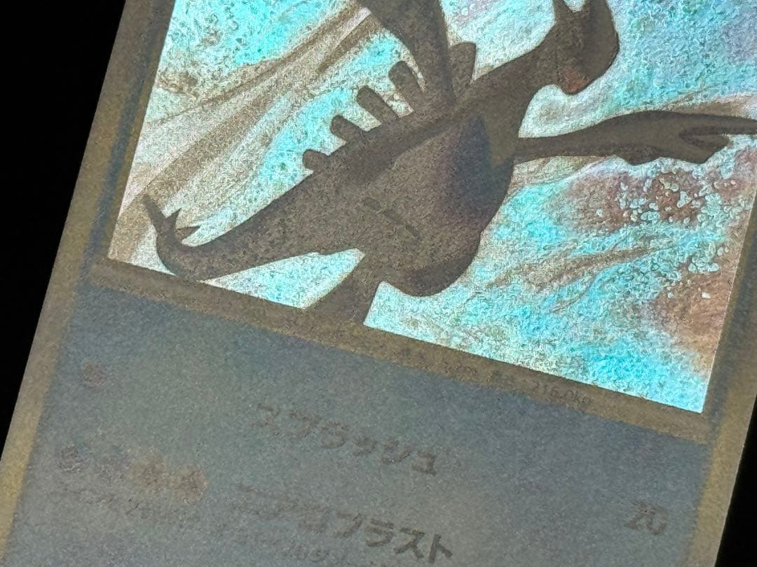 ルギア Legend レジェンド キラ WCS 2010 プロモ 047/L-P