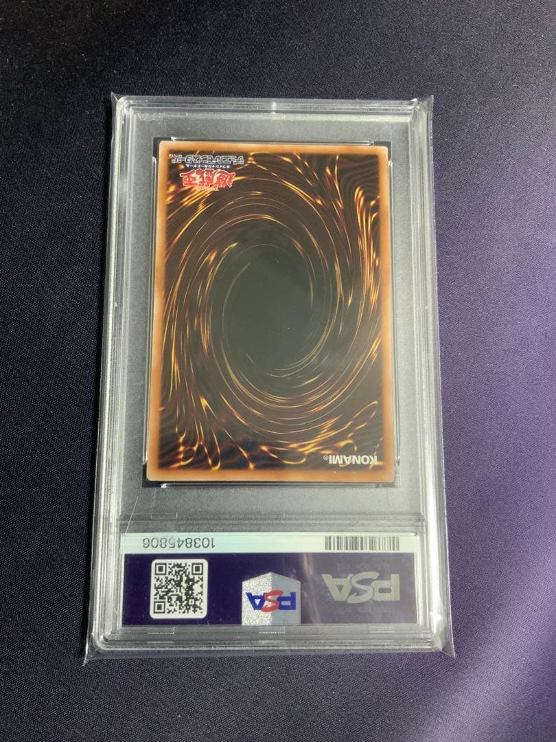 ブラックマジシャンガール 25th psa9 遊戯王 クウォーターセンチュリー