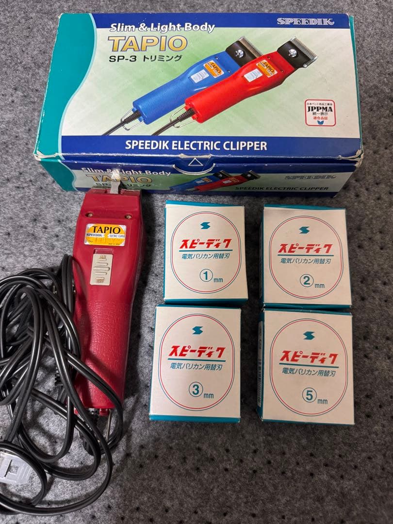 スピーディック バリカン＆替刃4つセット