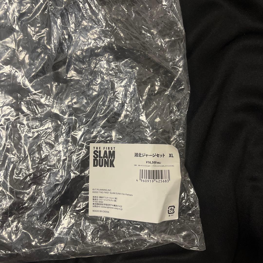 kヒロTHEFIRST スラムダンク　湘北ジャージセット