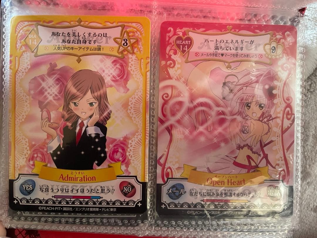 しゅごキャラアミュレットフローカード