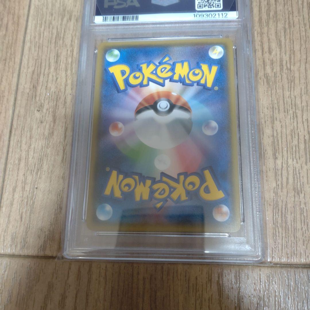 Umbreon GX プロモカード #125 GEM MT 10