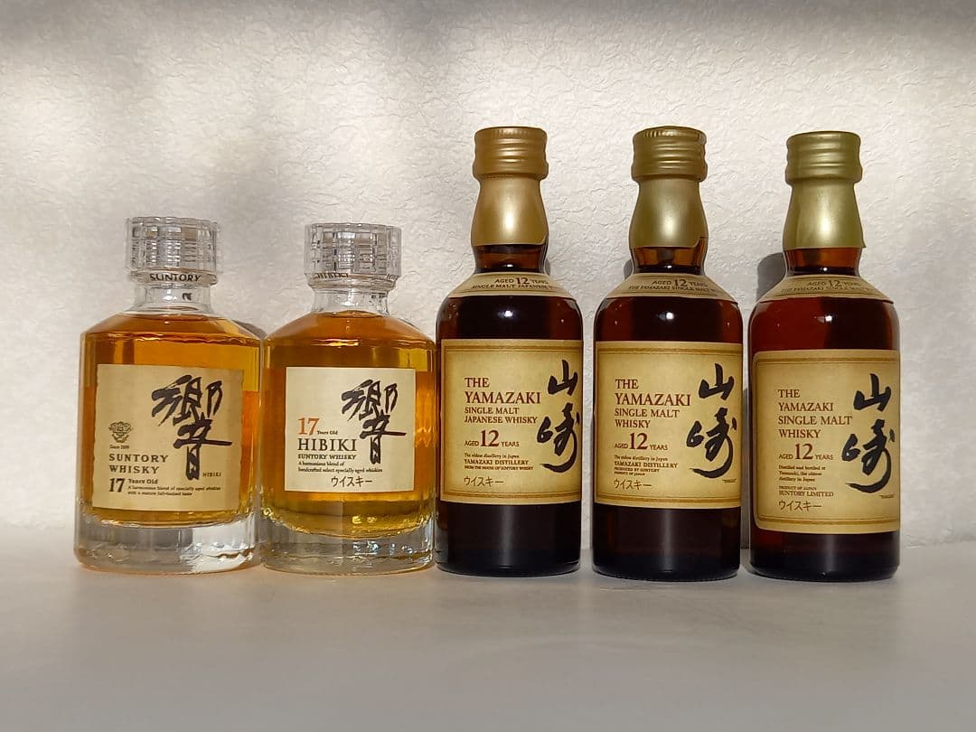 響 17年 & 山崎 12年 異なるラベル 5本セット