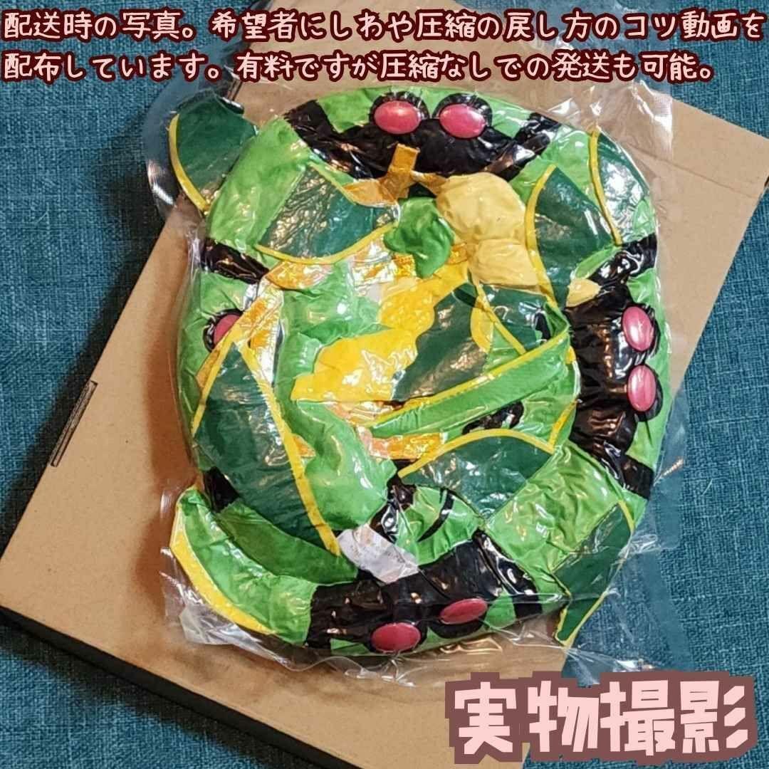 メガレックウザ　ポケモン　ぬいぐるみ　大きい　緑　マスコット【紙袋付】