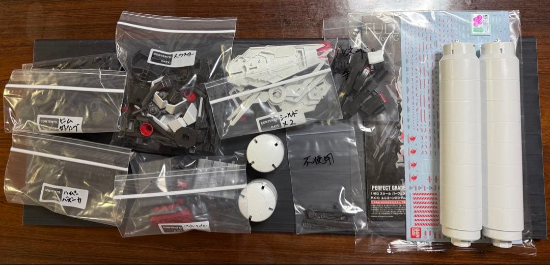 ＰＧ ユニコーンガンダム（素組）、拡張ユニット 、LEDユニットセット