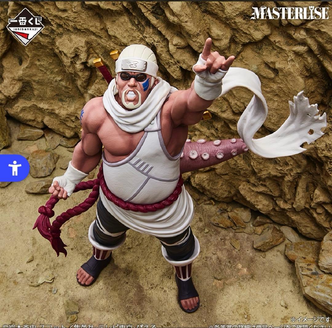 NARUTO 一番くじ　まとめ売り　即購入可