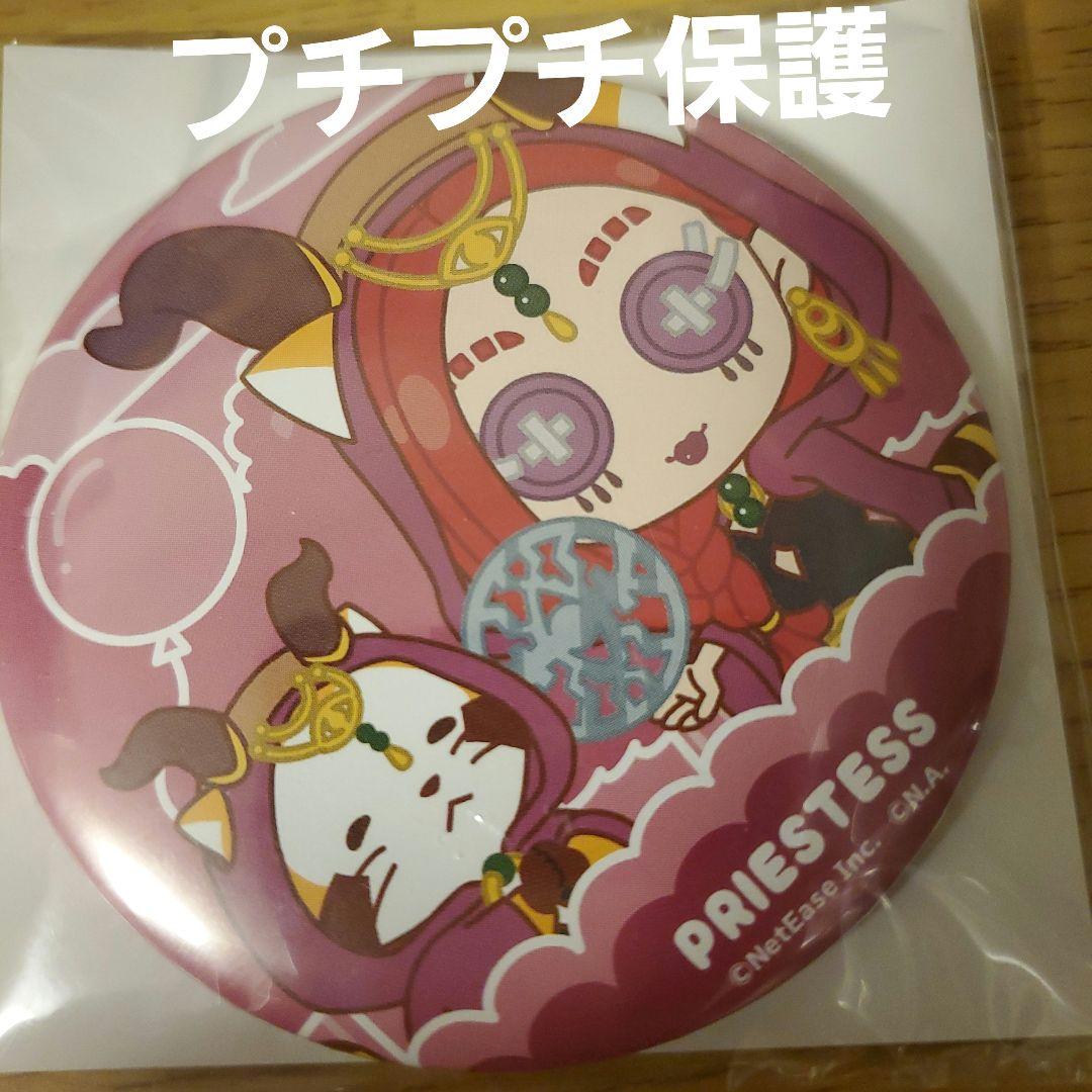 第五人格 ラスカル 缶バッジ 祭事