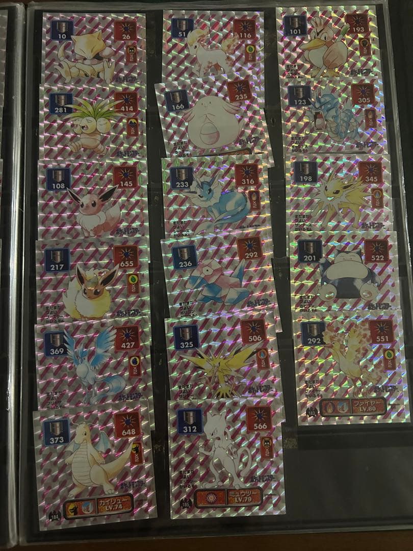 ポケモン最強シール烈伝 初代 No.001～203 まとめ売り