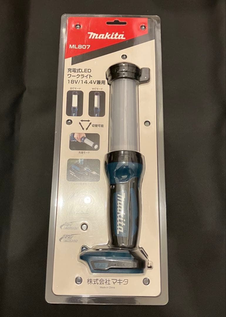 マキタ 14.4V18V充電式ワークライト ML807