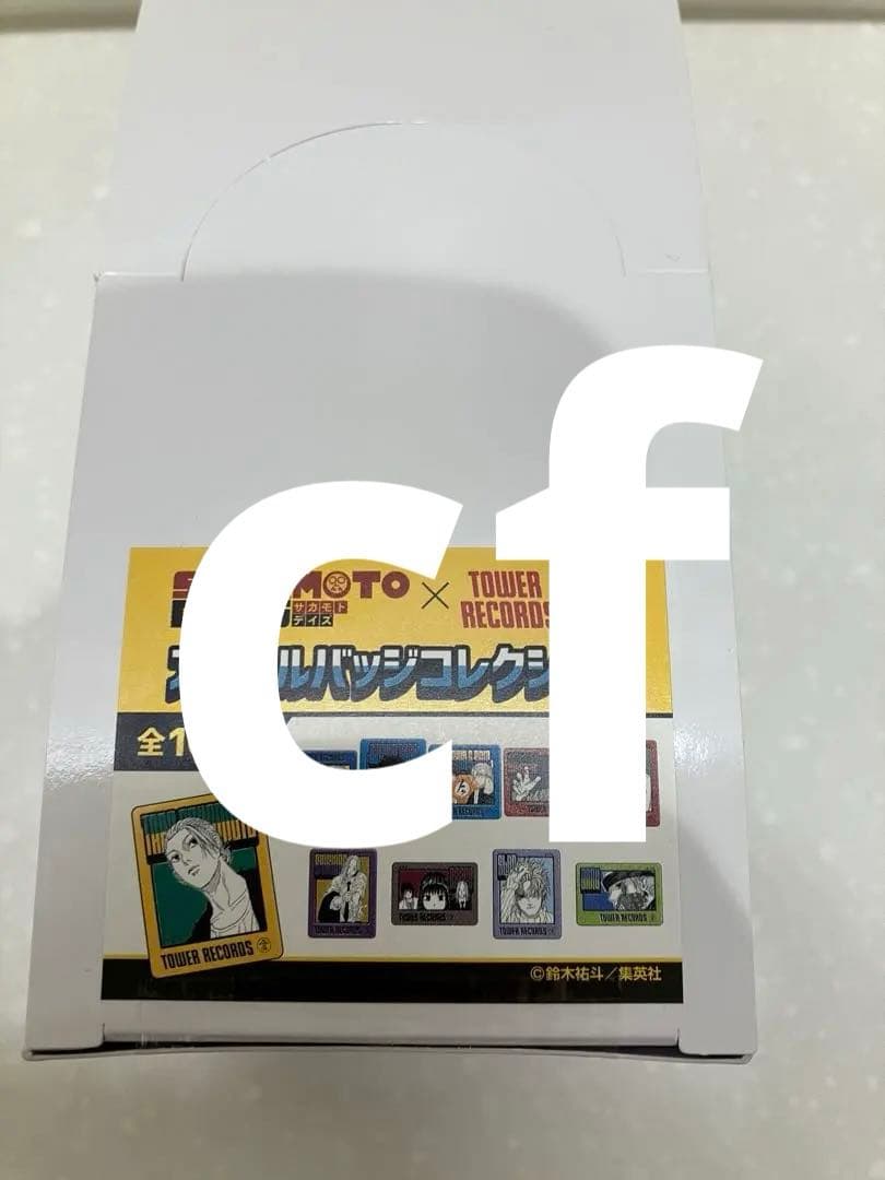 SAKAMOTO DAYS タワレコカフェ　アクリルバッジコレクション