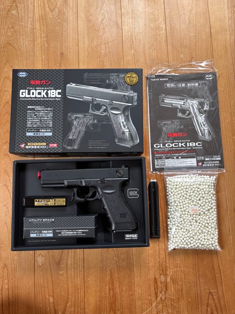 東京マルイ GLOCK 18C 電動ガン　美品