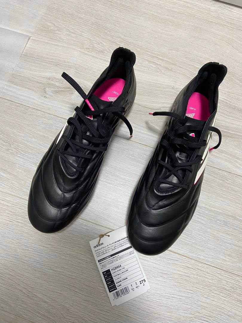 コパ ピュア.1 FG 27.5cm