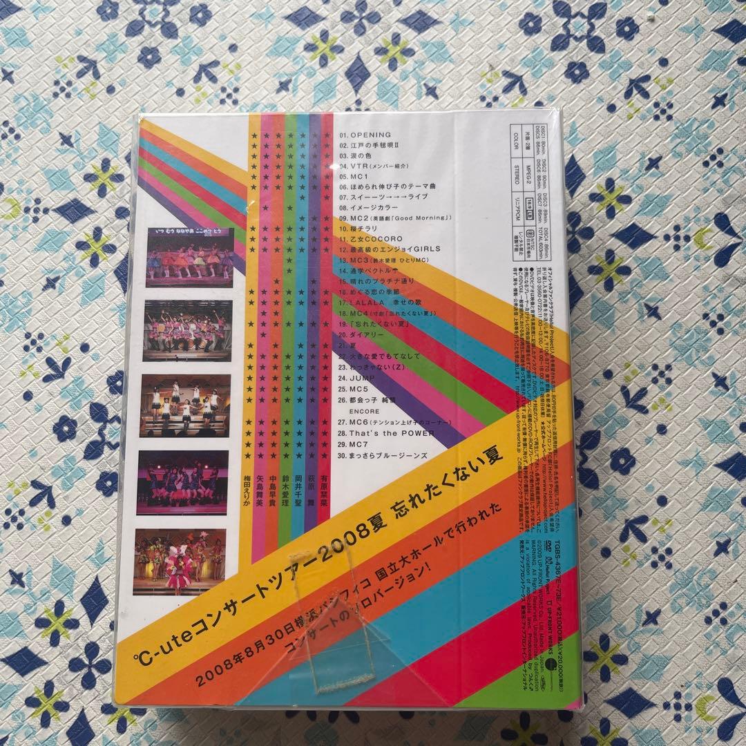 新品未開封　ハロプロ　キュート　ライブDVD