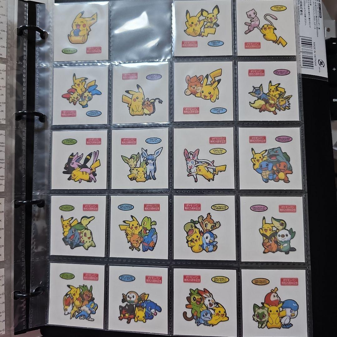 ポケモンパンシール25周年 バラ売り