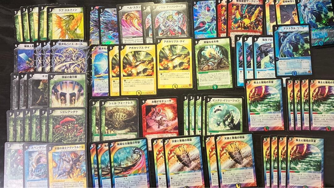 s*w様 デュエマ　旧枠、クラシック　まとめ売り