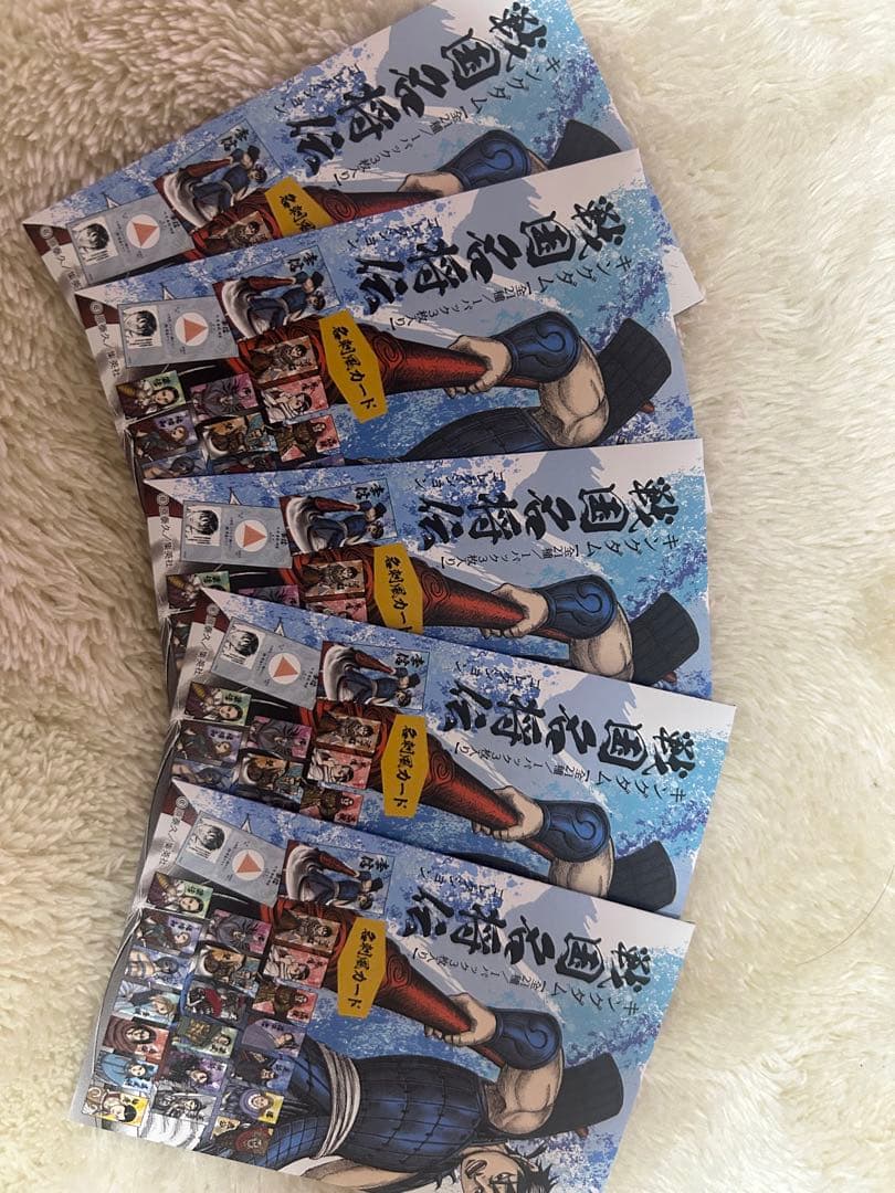 キングダム展　メタリックアクリルキーホルダーコレクション17種セット　おまけ付き