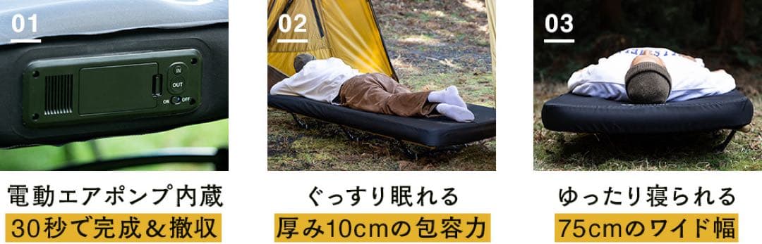 【HILLS FIELD】全自動キャンプマット