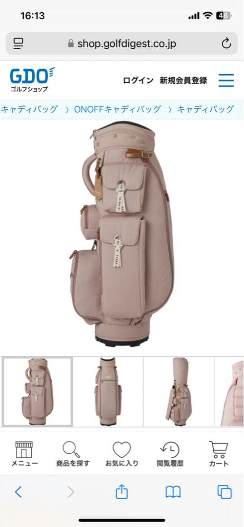 ONOFF ピンク キャディバッグ