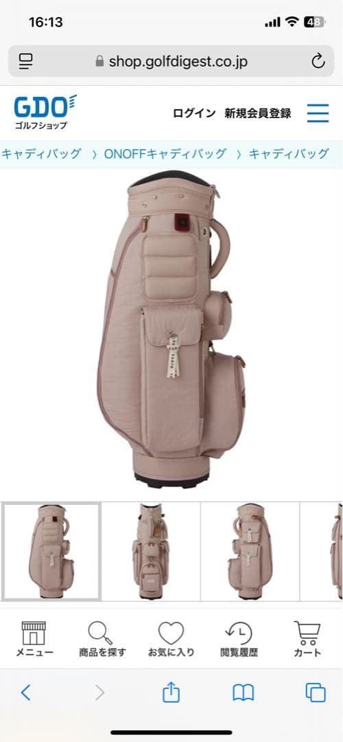 ONOFF ピンク キャディバッグ