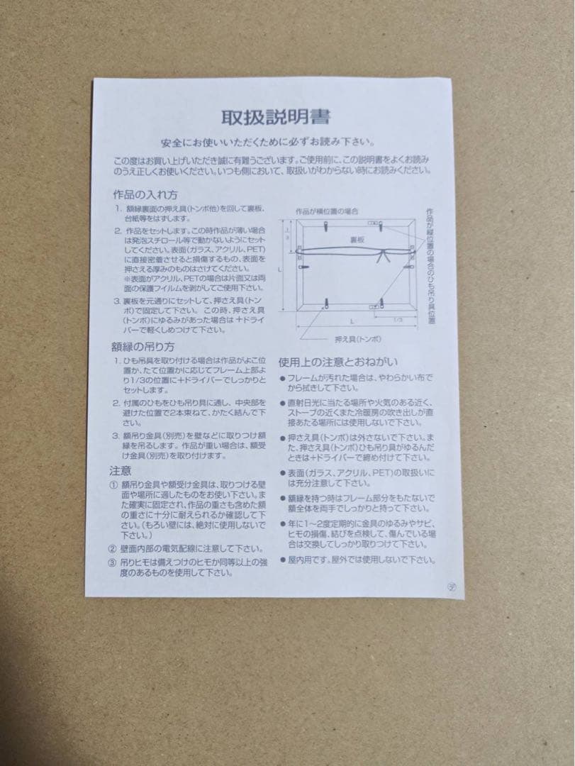 フルメタル・パニック! 刊行25周年記念 四季童子 直筆サイン入り 複製原画