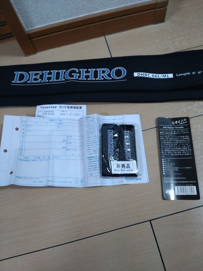 新品同様！ ディハイロ DHRC-66L/ML DEHIGHRO 青木大介