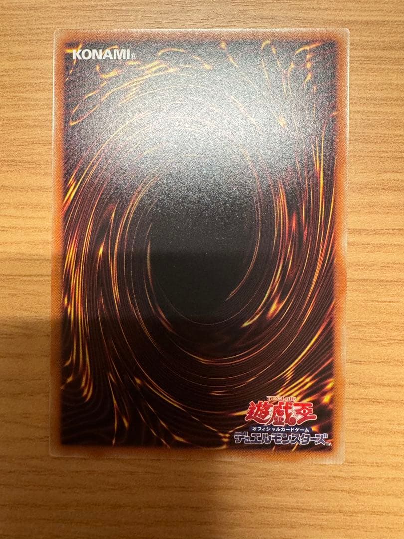 遊戯王　白の物語　The Fallen & The Virtuous（プリズマ）