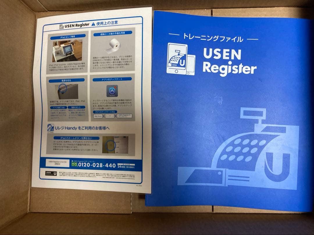 スター精密　プリンター　USENレジ　キャッシュドロア　USENレジスター