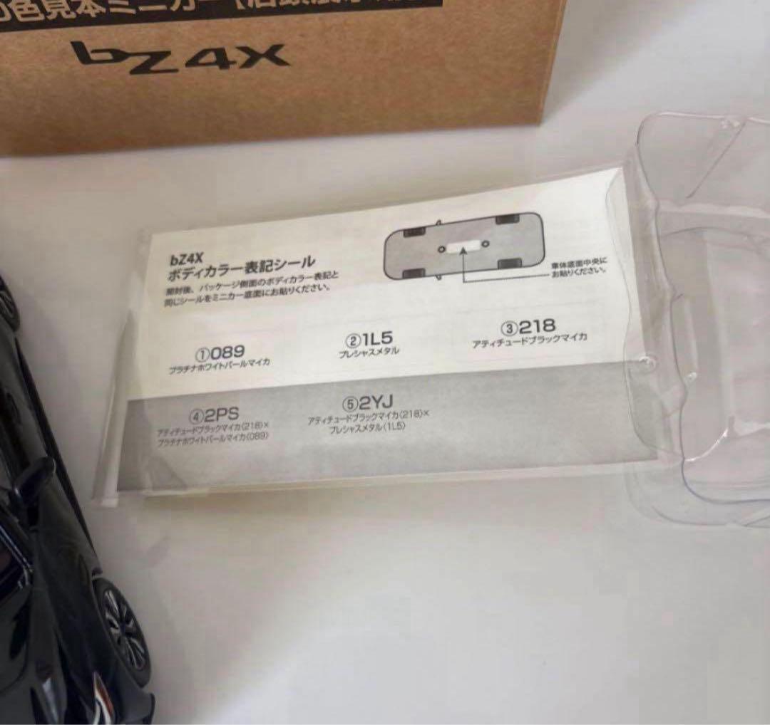 トヨタ 新型bZ4X ミニカーカラーサンプル アティチュードブラック黒【非売品】