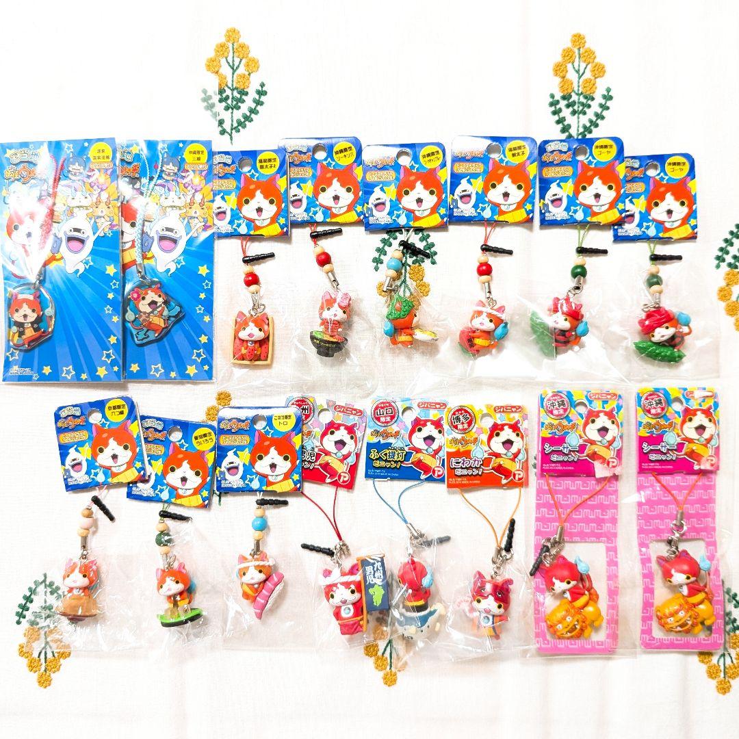 妖怪ウォッチ　ご当地限定ジバニャン マスコット根付　ストラップ　キーホルダー