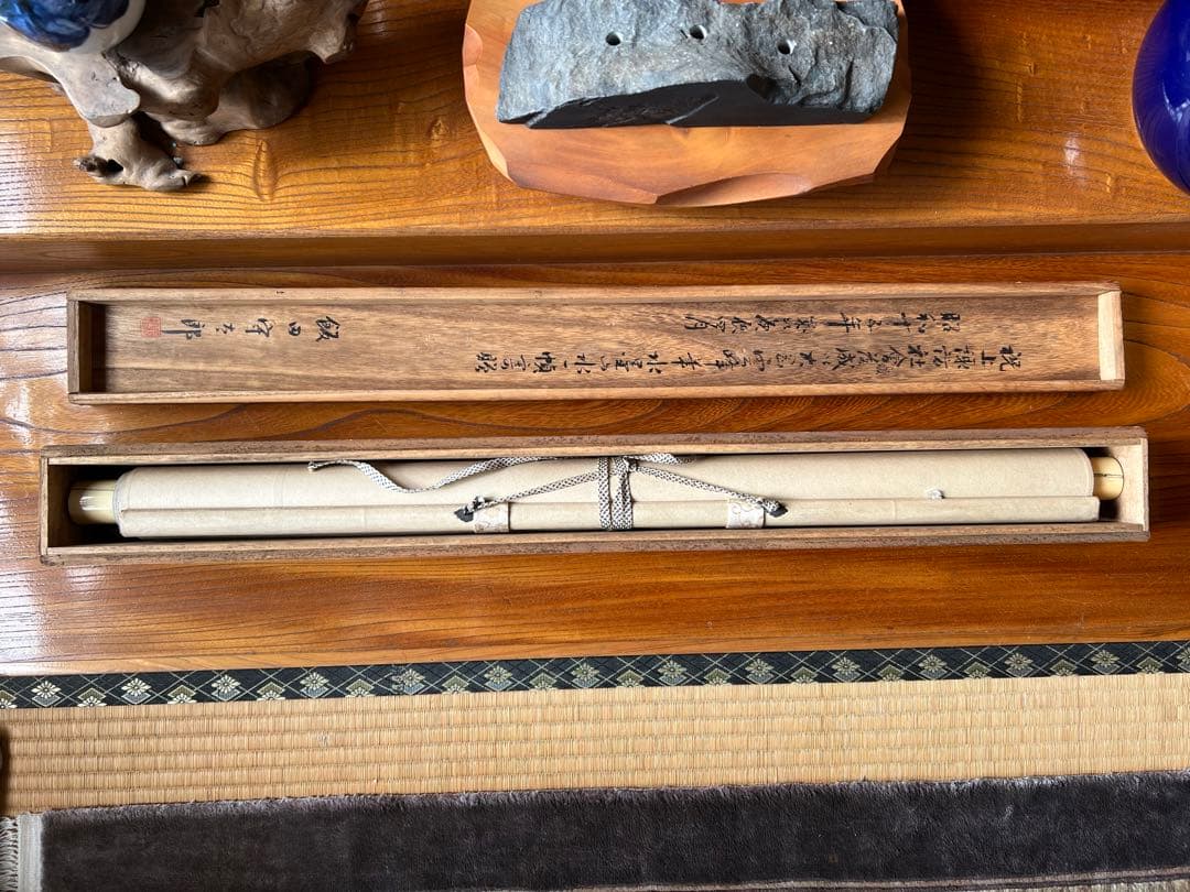 山水画　大こう雲峰