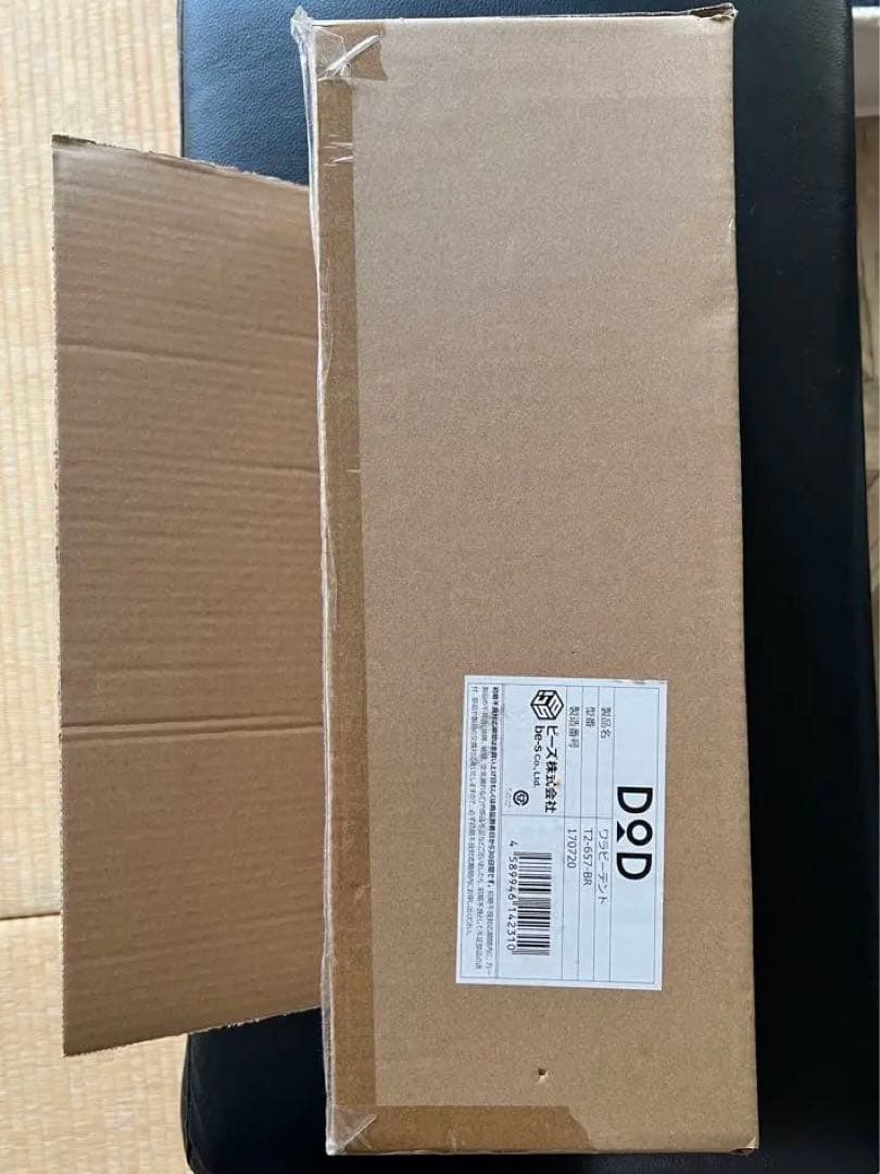 DOD WALLABY TENT ワラビーテント T2-657-BR 新品未使用