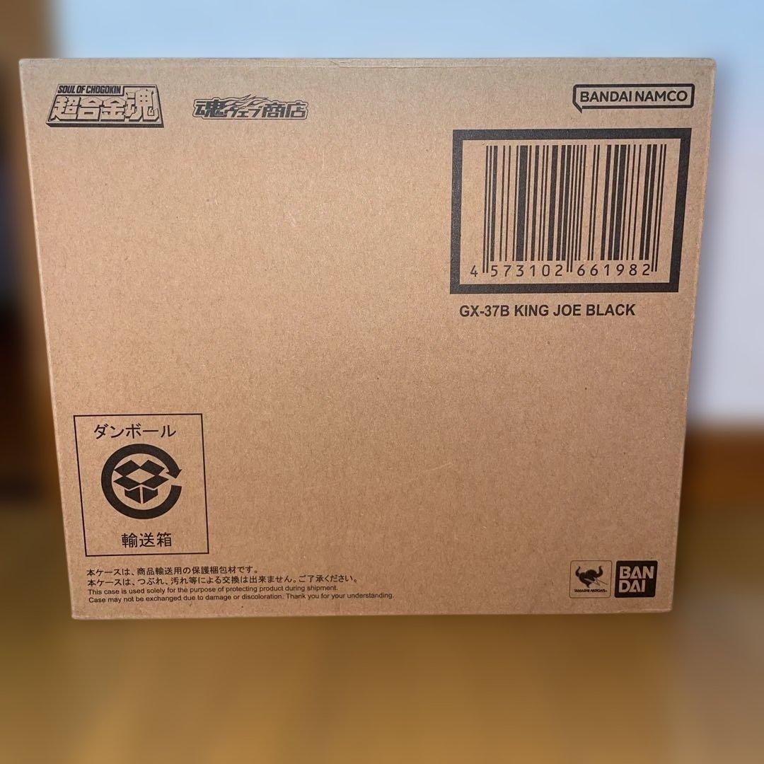 【新品未使用品】超合金魂 GX-37B キングジョーブラック ＜リバイバル版＞