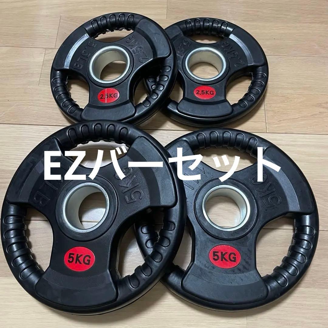 【送料無料・15kg】バーベルプレート ラバー オリンピックシャフト Φ50mm