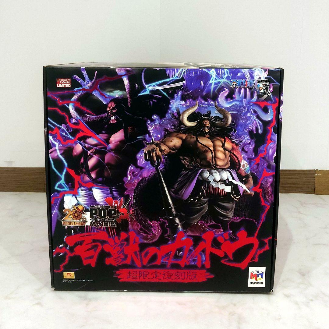 【限定セール】pop maximum カイドウ リペイント フィギュア