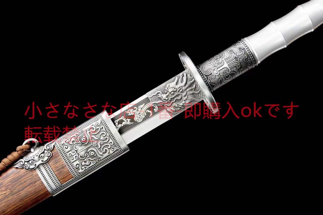 竜雀唐刀-高性能マンガン鋼 古兵器 武具　刀装具　日本刀　模造刀 居合刀